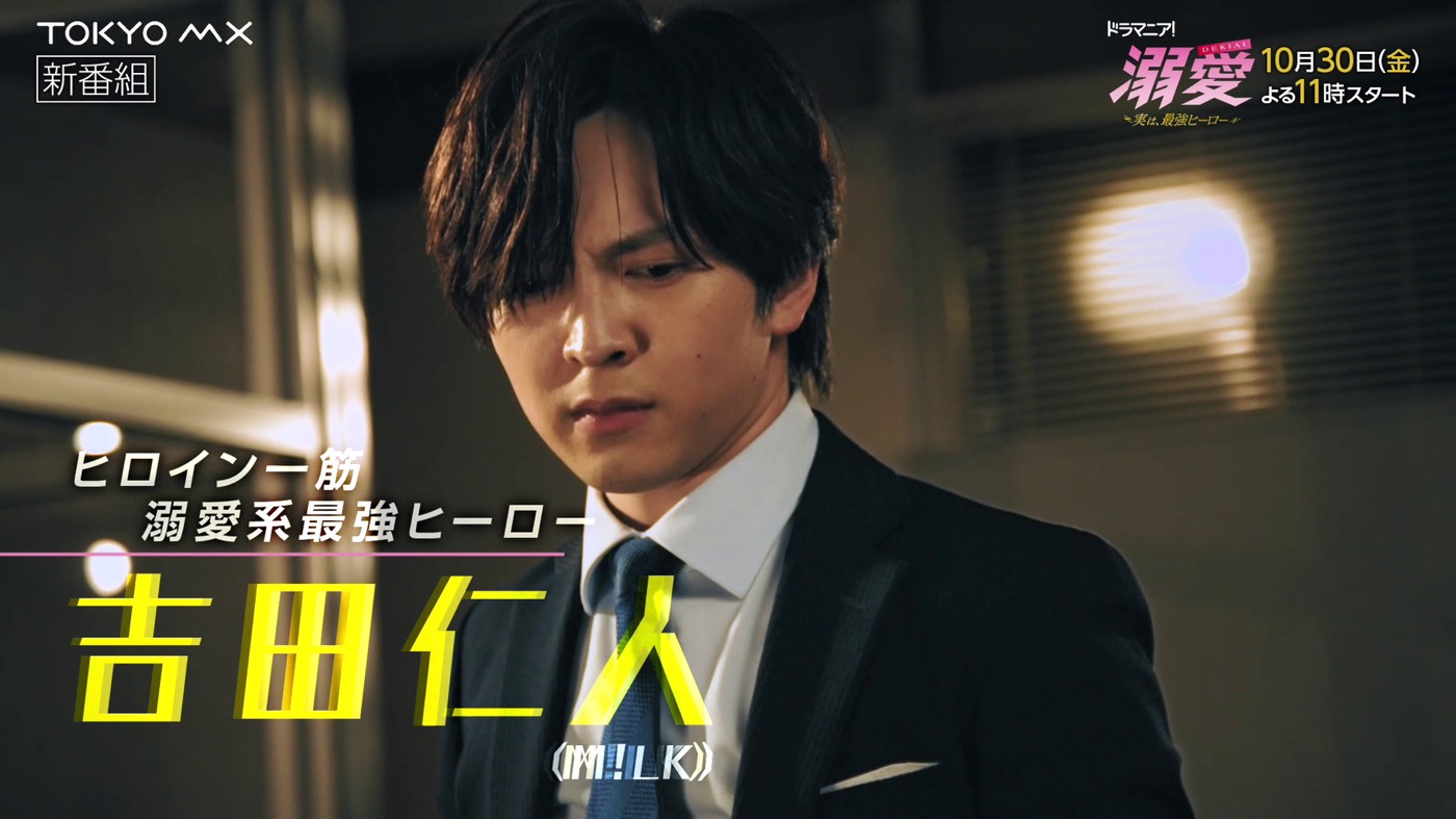 吉田 仁 人