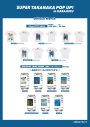 ⾼中正義『SUPER TAKANAKA POP UP! in HARAJUKU』販売グッズ一挙公開！⽇本初上陸のTシャツも同時販売 - 画像一覧（4/4）
