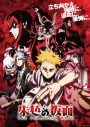 yutori、新曲「声」配信リリース開始！EDテーマであるTVアニメ『朱色の仮面』ノンクレジットED映像も公開 - 画像一覧（4/6）