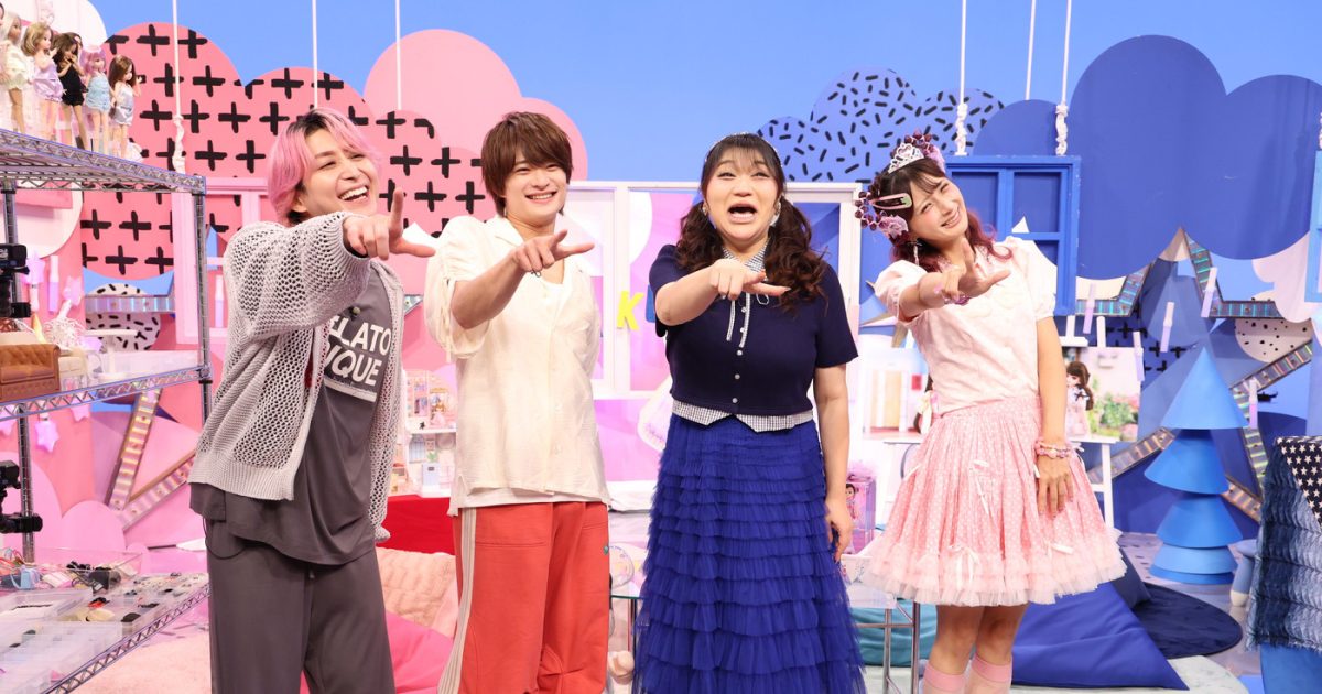 佐久間大介、後輩・浮所飛貴にドヤ顔！「やっぱリカちゃんの心読めちゃってるから」