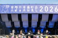 【ライブレポート】羊文学＋くるり（読み：ヒツジブンガクトクルリ）『京都音博』で「涙の河」を初パフォーマンス - 画像一覧（4/9）