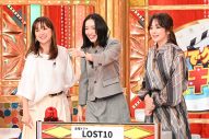 櫻井翔×中条あやみMC『ドラマでクイズ！THEキリヌキ』堺雅人と二宮和也らがゲスト出演！「二宮は泣くのか？泣かないのか？」 - 画像一覧（3/8）