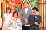 櫻井翔×中条あやみMC『ドラマでクイズ！THEキリヌキ』堺雅人と二宮和也らがゲスト出演！「二宮は泣くのか？泣かないのか？」 - 画像一覧（5/8）
