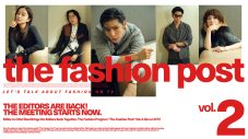 ラウール＆YOUら出演特番『The Fashion Post』第2弾放送決定！「気づいたらあなたもファッションの中にいることになるでしょう」 - 画像一覧（2/7）