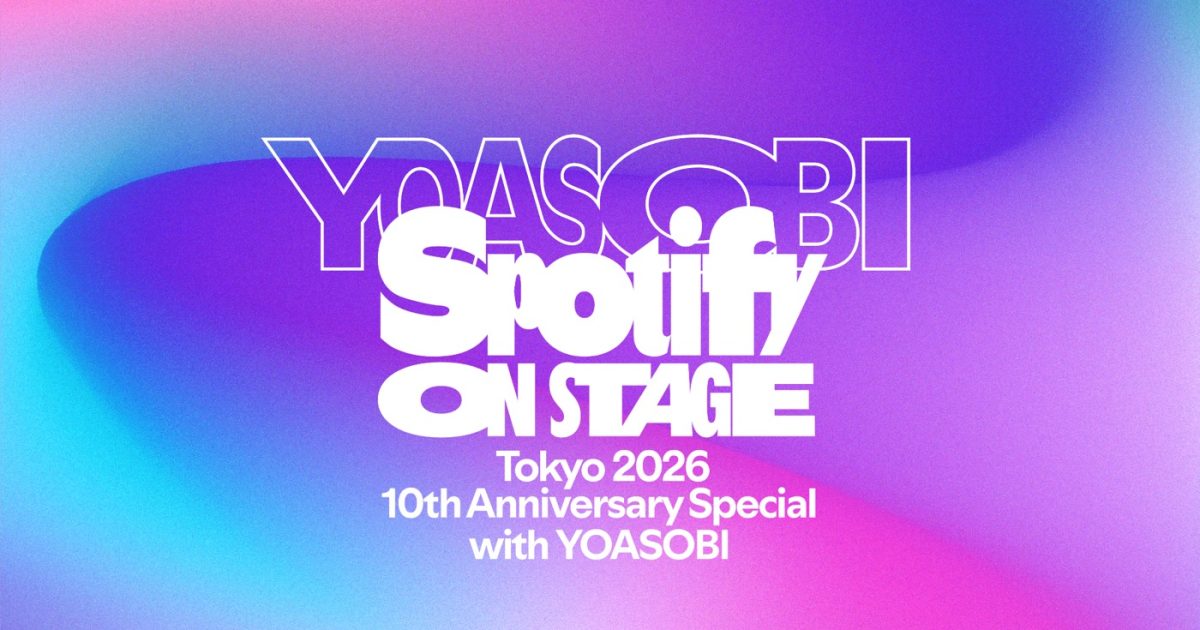 YOASOBI、Spotify日本上陸10周年記念ライブに出演決定「どんなセット
