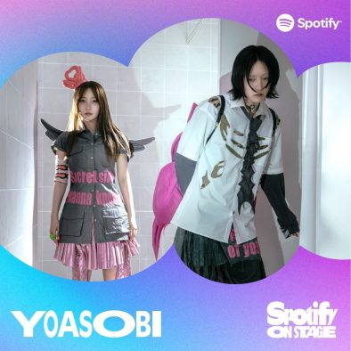 YOASOBI、Spotify日本上陸10周年記念ライブに出演決定「どんなセットリストになるか楽しみにしていて」