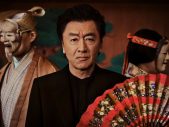 桑田佳祐、全キャリアから自ら選び抜いた『桑田佳祐歌詞集』上下巻刊行決定！その数400曲超 - 画像一覧（1/7）