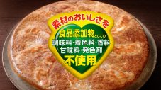 Snow Man深澤辰哉＆渡辺翔太が、水餃子入り味噌汁をパクパク！「めちゃくちゃあり！」 - 画像一覧（2/8）