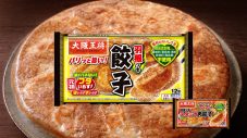 Snow Man深澤辰哉＆渡辺翔太が、水餃子入り味噌汁をパクパク！「めちゃくちゃあり！」 - 画像一覧（3/8）