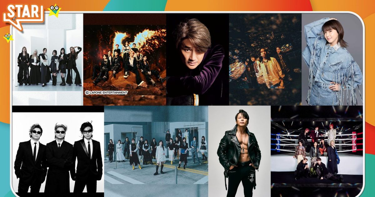 超特急、Number_i、JO1ら出演！『STAR』2時間SPで注目の最新曲パフォーマンス一挙放送
