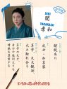 上白石萌音＆向井康二出演ドラマ『いろはの恋は時代をかける』大森元貴の役どころが判明！「火曜ドラマに出演する人生、私もビックリしてます」 - 画像一覧（2/4）