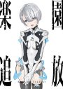 TeddyLoid feat. 佐倉綾音 (as ガブリエル), 井上和 (from 乃木坂46)が、劇場アニメ『楽園追放 心のレゾナンス』主題歌に決定 - 画像一覧（3/17）