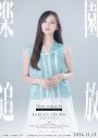 TeddyLoid feat. 佐倉綾音 (as ガブリエル), 井上和 (from 乃木坂46)が、劇場アニメ『楽園追放 心のレゾナンス』主題歌に決定 - 画像一覧（14/17）