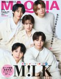 M!LK、美容誌『MAQUIA』12月号増刊の表紙に登場！「皆さんにとってM!LKとは？」の問いに、曽野舜太が「美容成分ですかね」