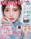 M!LK、美容誌『MAQUIA』12月号増刊の表紙に登場！「皆さんにとってM!LKとは？」の問いに、曽野舜太が「美容成分ですかね」 - 画像一覧（4/4）