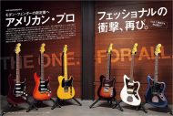 Mrs. GREEN APPLE若井滉斗『ギター・マガジン』表紙に登場！POPSを切り拓くギター観に迫る - 画像一覧（3/5）