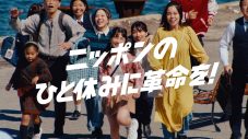 岡田准一×髙石あかり、マクドナルド新CMで初共演！刑事ドラマさながらの大迫力アクションシーンを披露 - 画像一覧（3/29）