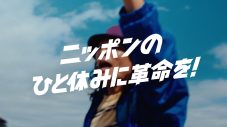 岡田准一×髙石あかり、マクドナルド新CMで初共演！刑事ドラマさながらの大迫力アクションシーンを披露 - 画像一覧（4/29）