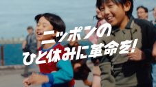 岡田准一×髙石あかり、マクドナルド新CMで初共演！刑事ドラマさながらの大迫力アクションシーンを披露 - 画像一覧（5/29）