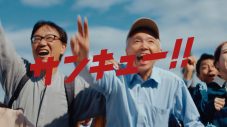 岡田准一×髙石あかり、マクドナルド新CMで初共演！刑事ドラマさながらの大迫力アクションシーンを披露 - 画像一覧（6/29）