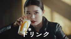 岡田准一×髙石あかり、マクドナルド新CMで初共演！刑事ドラマさながらの大迫力アクションシーンを披露 - 画像一覧（15/29）