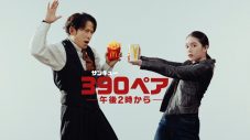 岡田准一×髙石あかり、マクドナルド新CMで初共演！刑事ドラマさながらの大迫力アクションシーンを披露 - 画像一覧（18/29）
