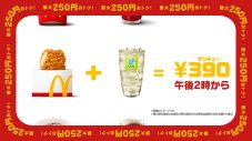 岡田准一×髙石あかり、マクドナルド新CMで初共演！刑事ドラマさながらの大迫力アクションシーンを披露 - 画像一覧（22/29）