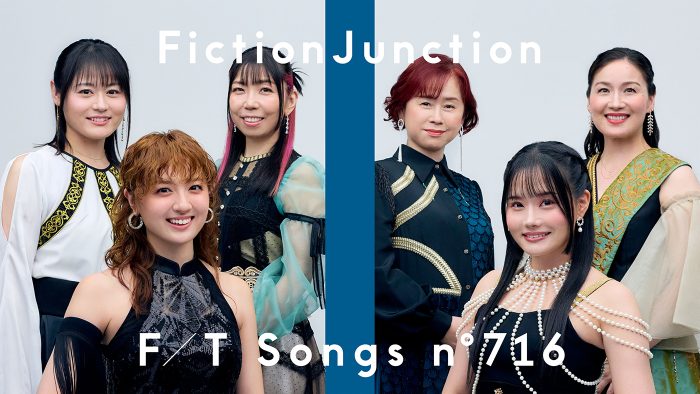 梶浦由記によるプロジェクト・FictionJunctionが『THE FIRST TAKE』初登場！「様々な意味で感無量です」