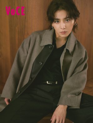 山田涼介が『VOCE』連載で魅せるツヤを重ねたメイク＆モダンルック「特に違いを感じたのは涙袋」