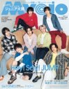 Hey! Say! JUMP7人が『Myojo』12月号表紙と裏表紙を飾る！「20周年のグループとは思えないっしょ！」（山田涼介） - 画像一覧（1/2）
