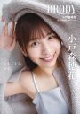 乃木坂46五百城茉央『BRODY』表紙＆巻頭グラビアに登場！“理想のアイドル像”との葛藤を明かす - 画像一覧（2/5）