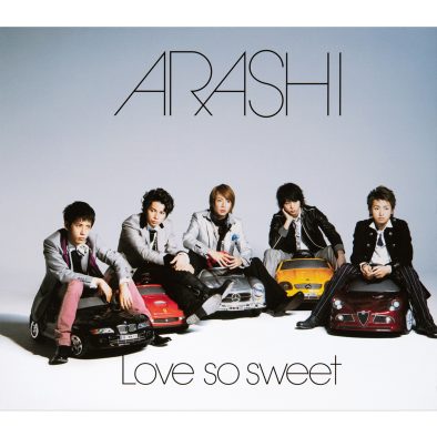 嵐「Love so sweet」、オリコン週間ストリーミングランキングで自身初の累積再生数3億回突破