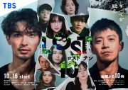 18歳の新進気鋭アーティストMaya、メジャーデビュー曲「LOST」リリース決定！横浜流星主演ドラマ『LOST10』主題歌 - 画像一覧（2/3）
