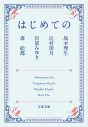 YOASOBI最新楽曲「KILLA」原作小説『センパイを殺したいので女装する』刊行！「真骨頂を問われる時だと、背筋が伸びる思い」（ikura） - 画像一覧（5/6）