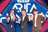 Snow Man深澤辰哉、新番組『アリタチャンピオン2』に出演！「この距離で芸人さんたちのネタを見られる機会はなかった」 - 画像一覧（3/3）