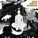 ASIAN KUNG-FU GENERATION、バンド名を冠した約5年ぶりのアルバムリリース決定 - 画像一覧（5/5）