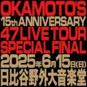 OKAMOTO’Sニューアルバム『OK』リリース決定！野音ライブ音源が先行配信開始 - 画像一覧（2/2）