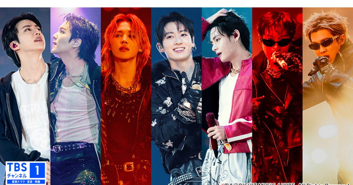 BTSの帰還に全世界感涙！『BTS WORLD TOUR 'ARIRANG' IN JAPAN』東京ドーム公演がTV初独占放送決定