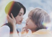 道枝駿佑＆安斉星来が再現！映画『うるわしの宵の月』“W王子”を体現した原作オマージュカット解禁 - 画像一覧（4/5）
