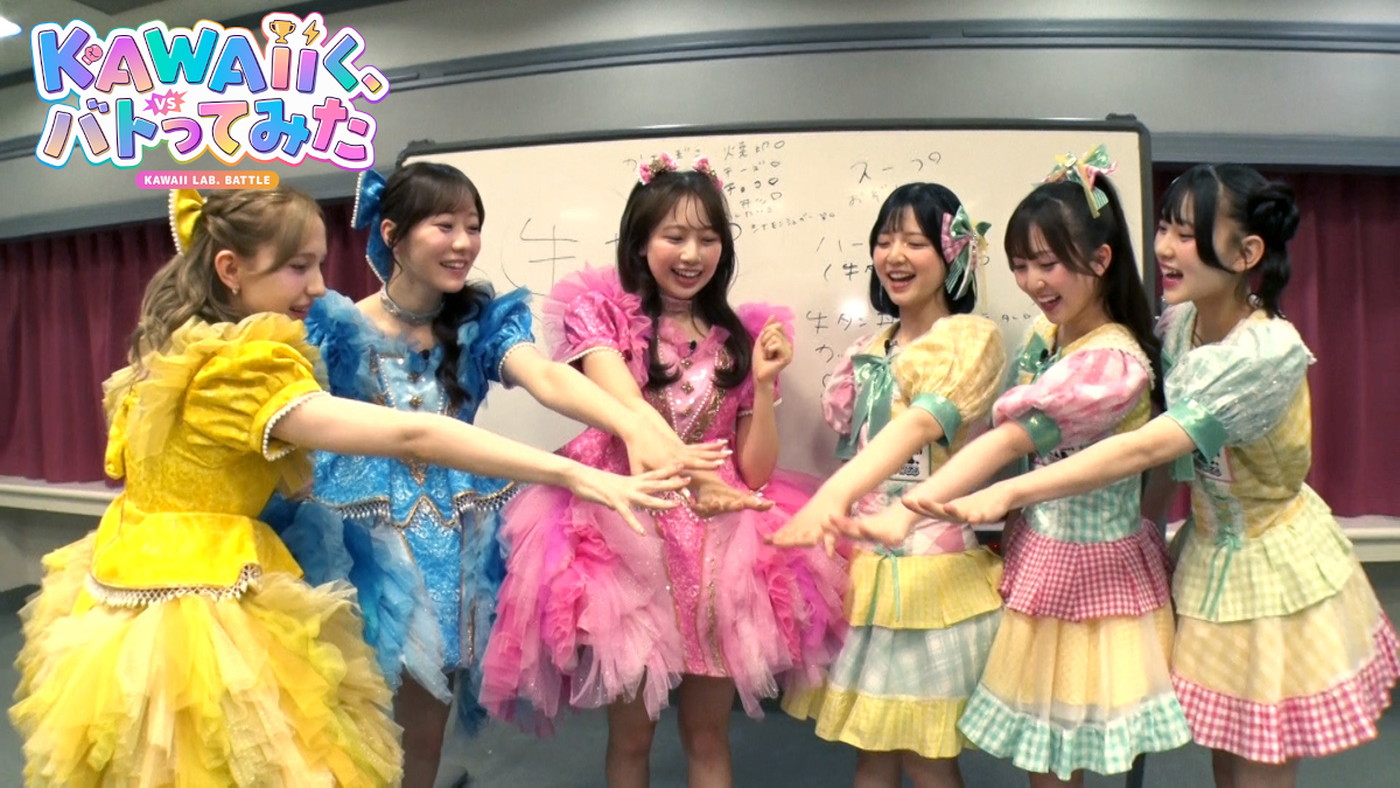 FRUITS ZIPPER vs CANDY TUNE、勝つのはどっちだ!?KAWAII LAB.による新バトルバラエティ番組が誕生