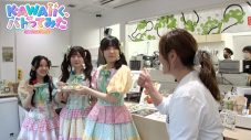 FRUITS ZIPPER vs CANDY TUNE、勝つのはどっちだ!?KAWAII LAB.による新バトルバラエティ番組が誕生 - 画像一覧（4/4）