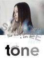 Uru、榮倉奈々・赤楚衛二 W主演ドラマ『あにいもうと』主題歌「それなのに」のCDリリース日が決定 - 画像一覧（3/6）