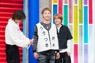MAZZEL・KAIRYU、RAN、SEITO3人がTV番組『VS.超特急』初登場！ジェスチャークイズで「恥ずかしい！」（KAIRYU）叫ぶひと幕も - 画像一覧（5/8）