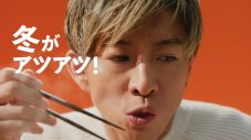 木村拓哉も「具材のフォーメーションが素晴らしい」と絶賛！吉野家新TVCM「牛すき鍋膳」篇放映開始 - 画像一覧（3/4）