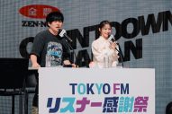 【レポート】櫻坂46・松田里奈、公開生放送で初ソロ曲を聴き涙「卒業を実感しちゃいました」 - 画像一覧（4/9）