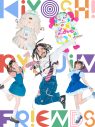 清 竜人FRIENDS、Yokohama Bay Hallで『大忘年会ワンマンライブ！』開催決定 - 画像一覧（2/2）