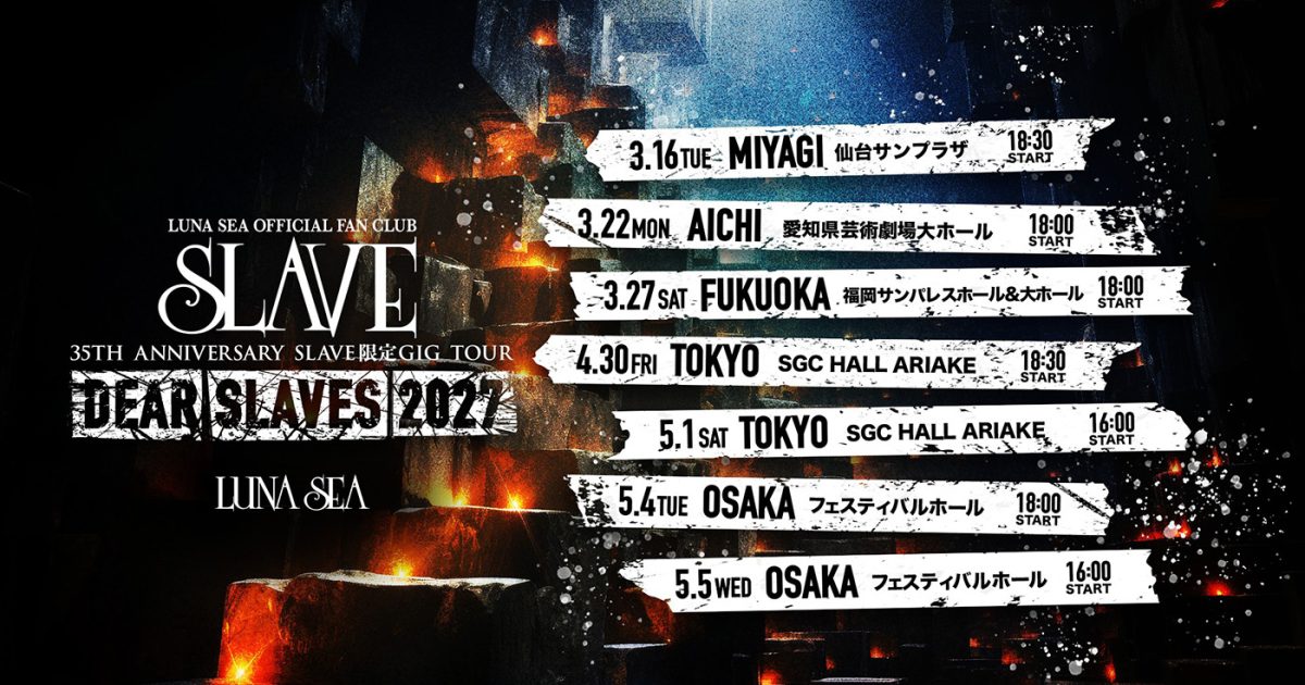 LUNA SEA、全国5都市7公演を巡るファンクラブ「SLAVE」発足35周年記念