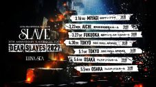 LUNA SEA、全国5都市7公演を巡るファンクラブ「SLAVE」発足35周年記念ツアー開催決定 - 画像一覧（6/7）