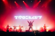 【ライブレポート】マカロニえんぴつ、sumika、SUPER BEAVERらが、murffin discs設立20周年記念イベントに集結 - 画像一覧（2/12）