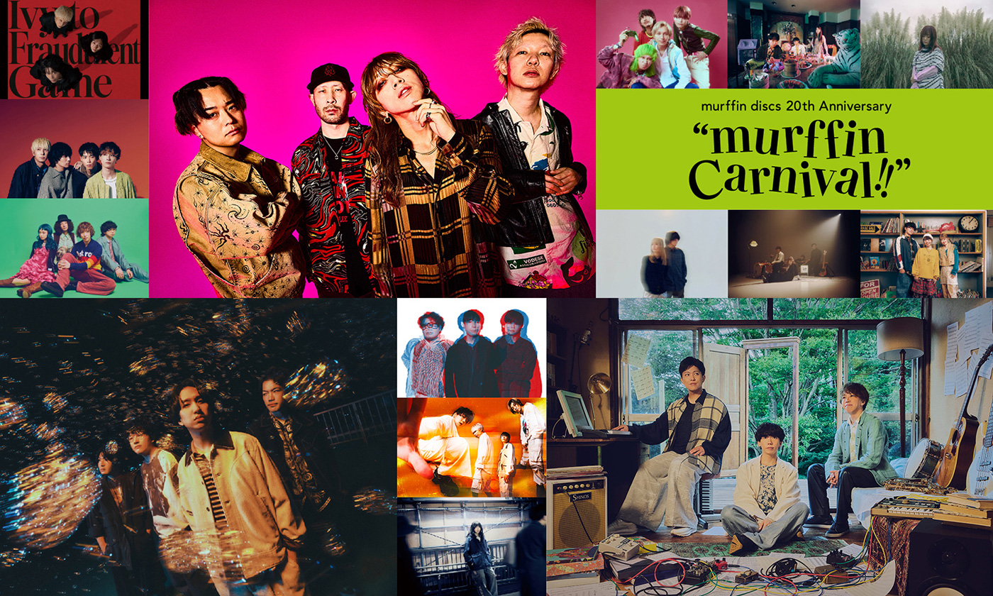 SUPER BEAVER、sumikaら参戦！murffin discs20周年記念イベントの模様をWOWOWにて放送＆配信決定
